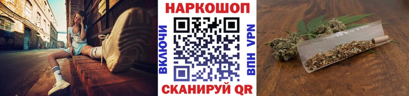 Купить закладку Володарск A-PVP  Каннабис 