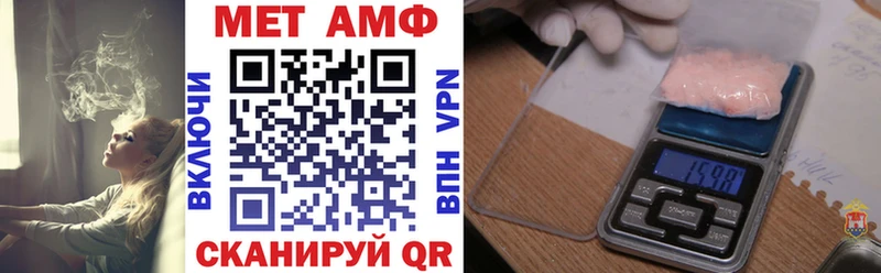 Amphetamine VHQ  shop состав  Володарск  купить наркоту 