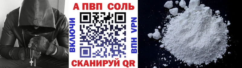 магазин  наркотиков  Володарск  Альфа ПВП Crystall 