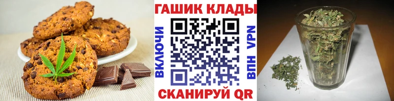 Cannafood марихуана  Володарск 