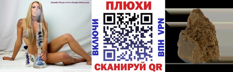 ГАШИШ VHQ  omg как войти  Володарск 