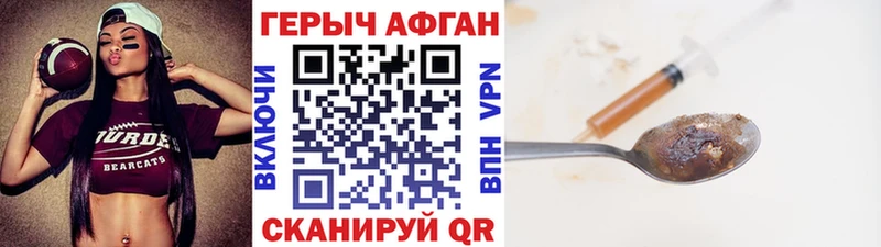 ГЕРОИН гречка  цена наркотик  Володарск 
