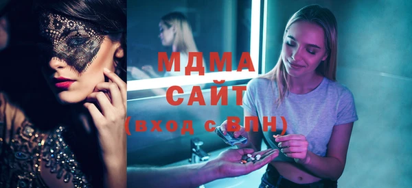 mdma Белокуриха