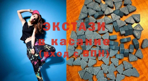 ешки Слюдянка