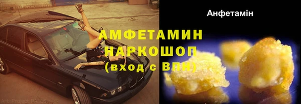сатива Белоозёрский