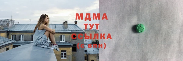 сатива Белоозёрский