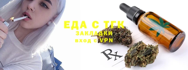 круглые Беломорск