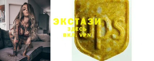 мефедрон VHQ Семилуки