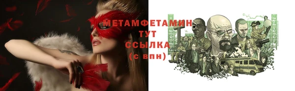 круглые Беломорск