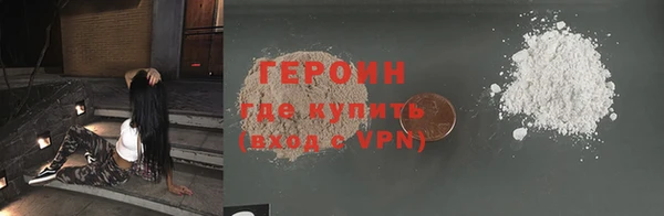 сатива Белоозёрский