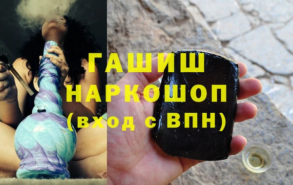 mdma Белокуриха