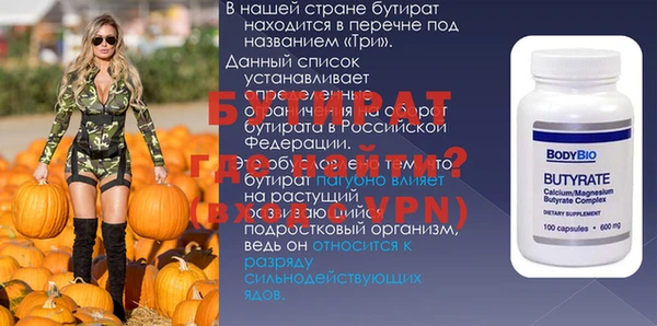 круглые Беломорск
