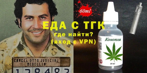 сатива Белоозёрский