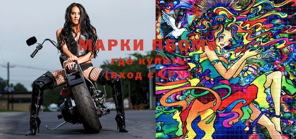 mdma Белокуриха