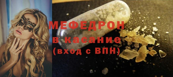 сатива Белоозёрский