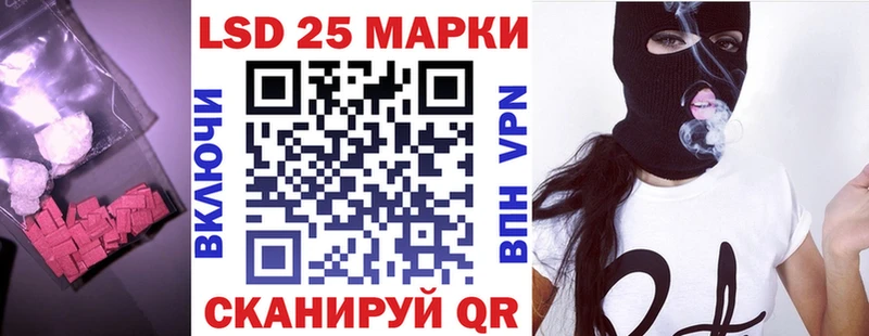 где продают наркотики  Володарск  omg ТОР  Лсд 25 экстази кислота 