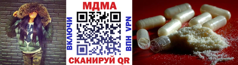сколько стоит  Володарск  MDMA кристаллы 