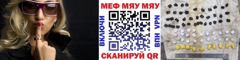 МЕФ 4 MMC  площадка какой сайт  Володарск 