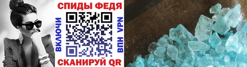 Метамфетамин витя  Володарск 