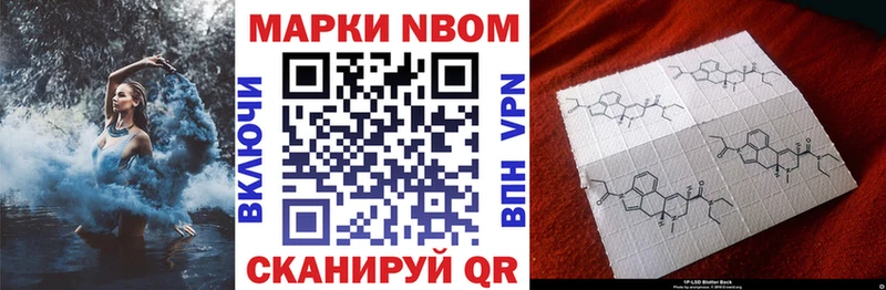 Наркотические марки 1500мкг купить наркотик Володарск