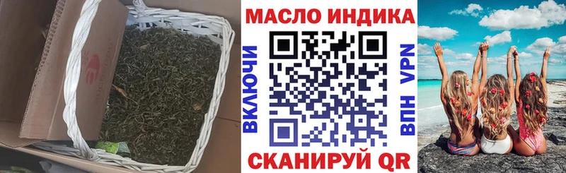 Дистиллят ТГК жижа  Володарск 