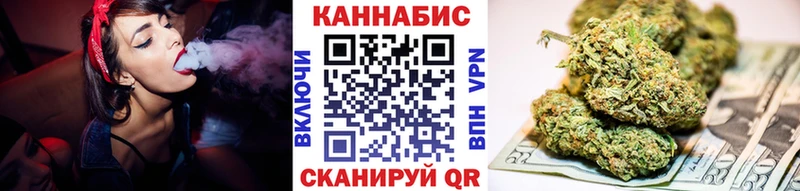 купить закладку  Володарск  Бошки марихуана индика 